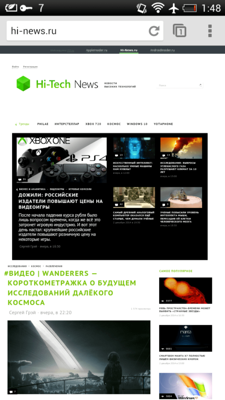 Adguard — забываем о рекламе в Интернете навсегда. Adguard — забываем о рекламе в Интернете навсегда. Фото.