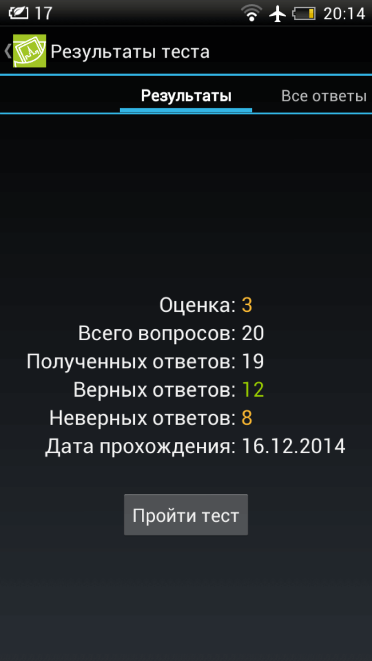 Мой Универ — сдаём сессию на отлично. Мой Универ — сдаём сессию на отлично. Фото.