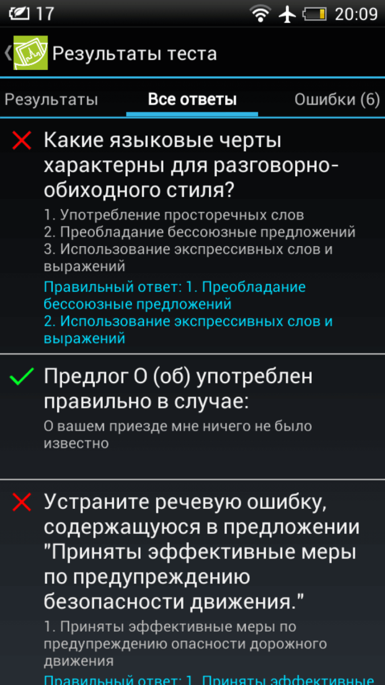 Мой Универ — сдаём сессию на отлично. Мой Универ — сдаём сессию на отлично. Фото.