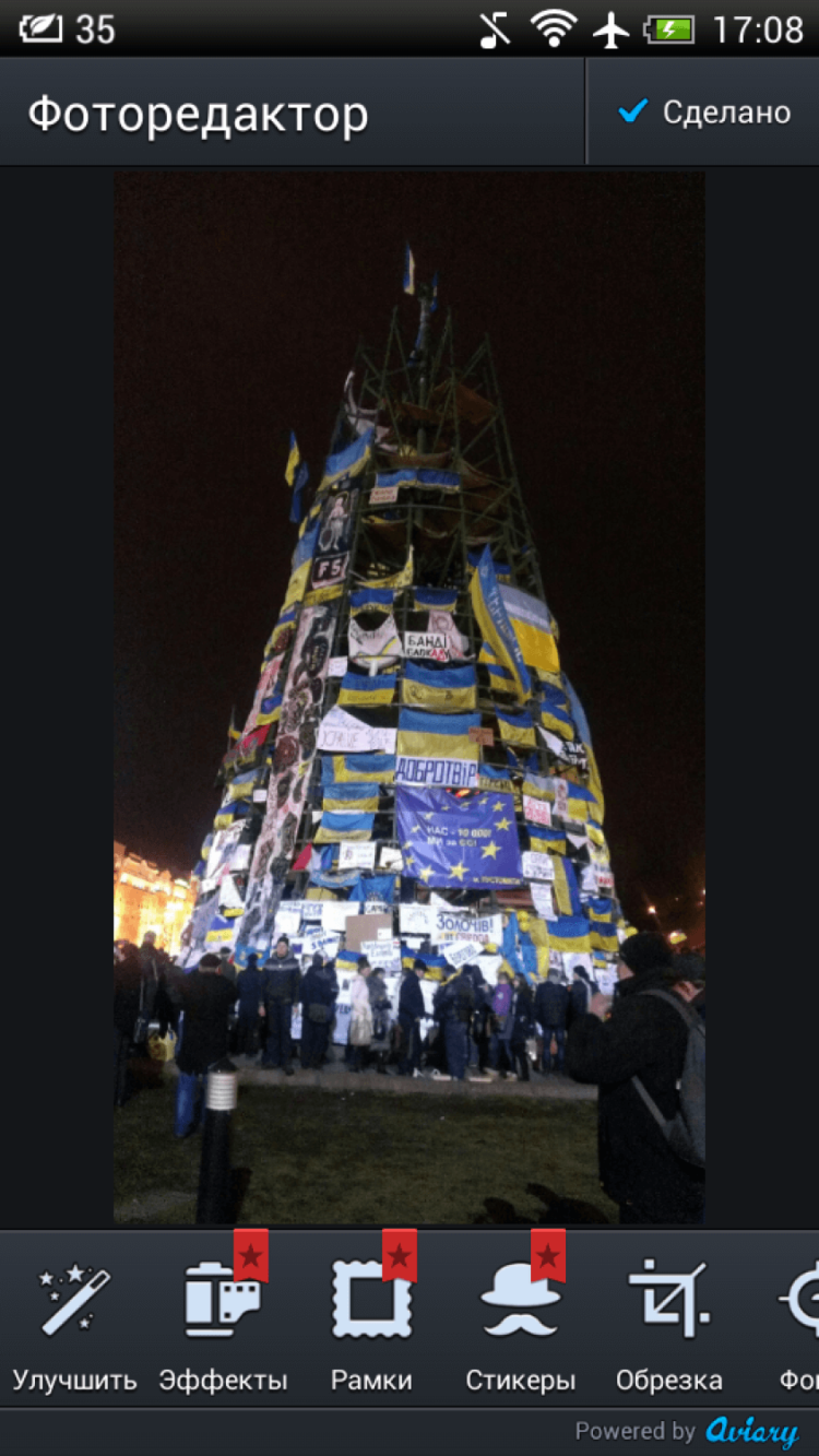 WeLike — социальные сети без лишних нажатий. WeLike — социальные сети без лишних нажатий. Фото.