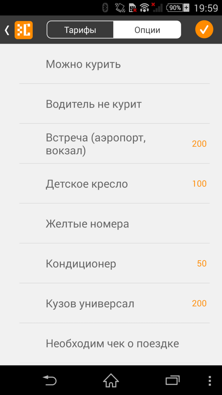 Сити-Мобил: в полку виртуальных таксопарков прибыло! Фото.