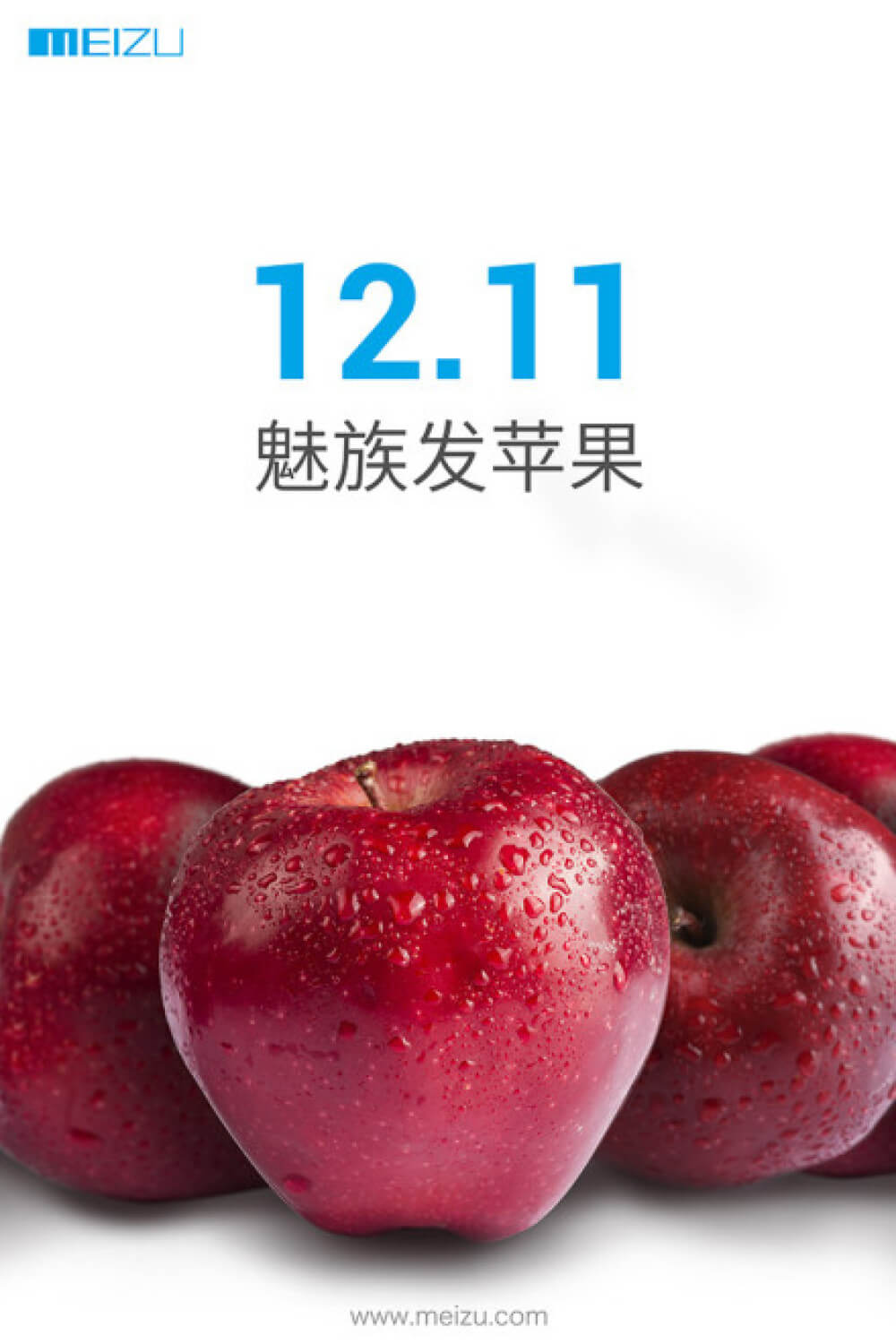 Что покажет Meizu 11 декабря? Фото.
