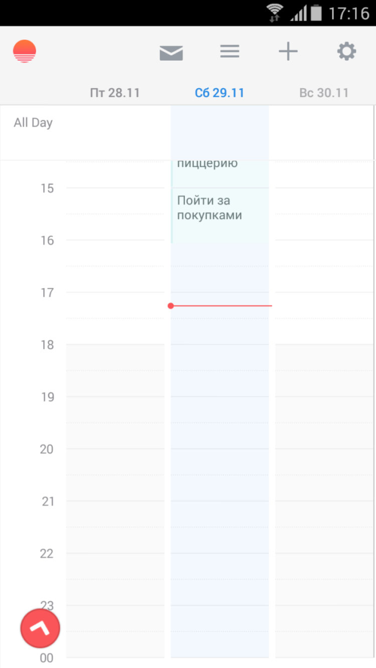 Лучшие календарные приложения 2014 года. Sunrise Calendar. Лучшие календарные приложения 2014 года. Sunrise Calendar. Фото.