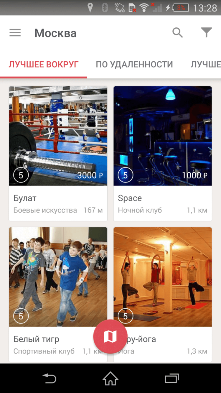 Localway: POI местного масштаба. Localway: POI местного масштаба. Фото.