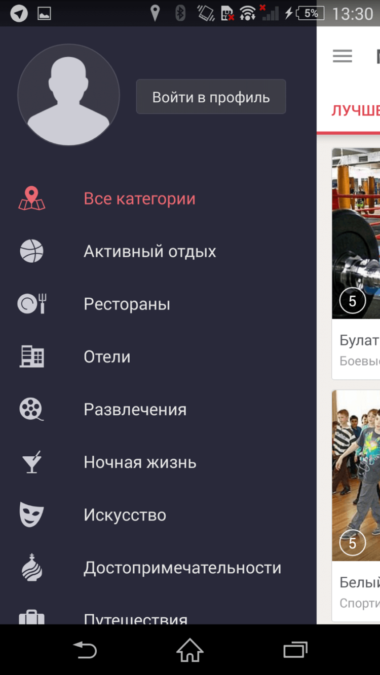 Localway: POI местного масштаба. Localway: POI местного масштаба. Фото.