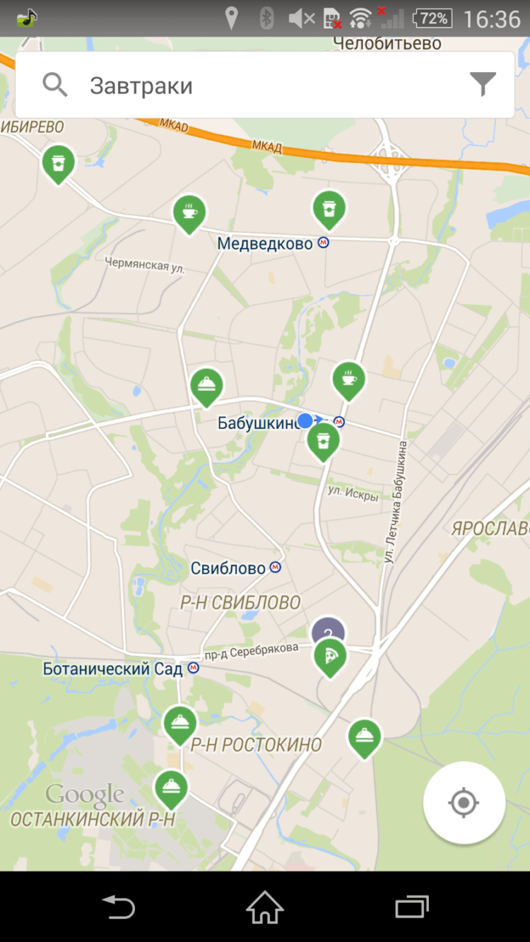 Localway: POI местного масштаба. Localway: POI местного масштаба. Фото.