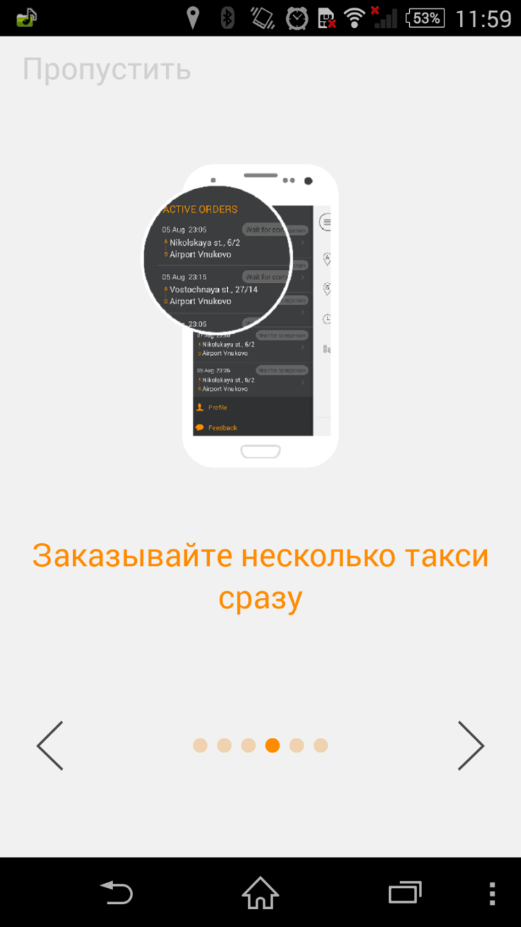Сити-Мобил: в полку виртуальных таксопарков прибыло! Фото.