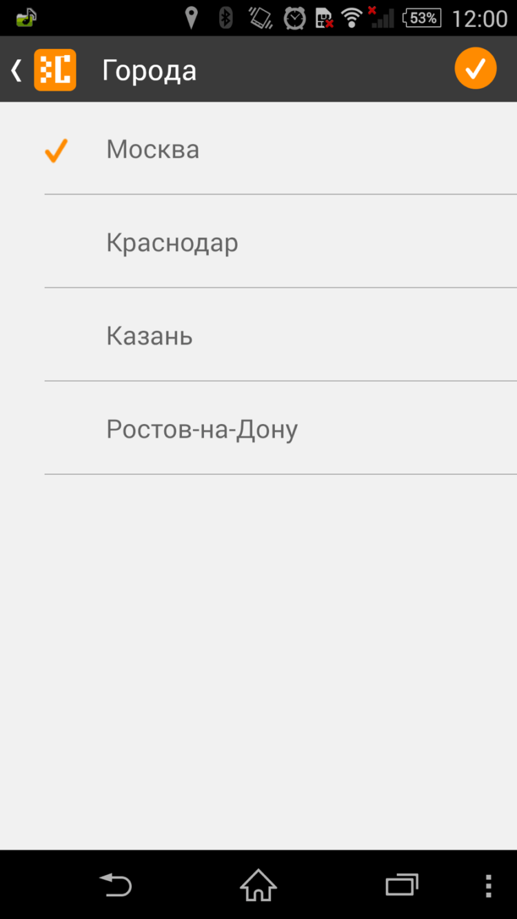 Сити-Мобил: в полку виртуальных таксопарков прибыло! Сити-Мобил: в полку виртуальных таксопарков прибыло! Фото.