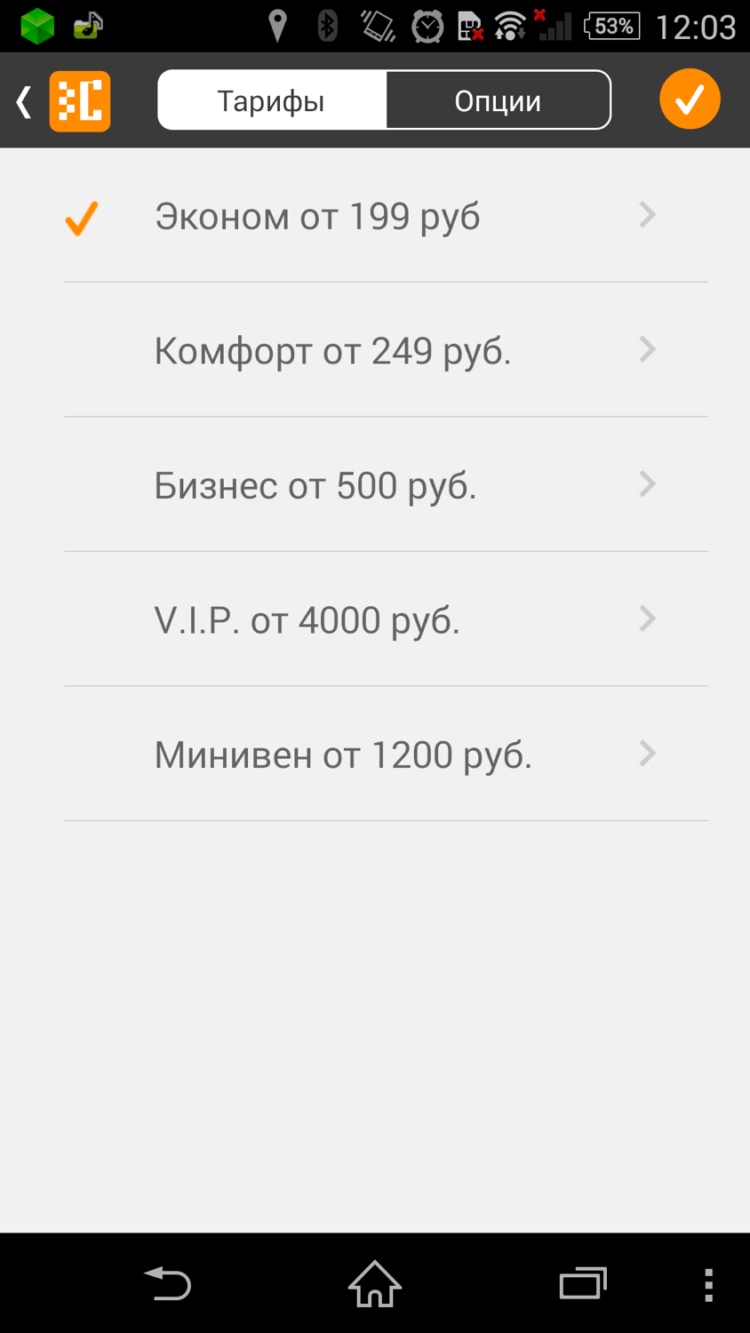Сити-Мобил: в полку виртуальных таксопарков прибыло! Сити-Мобил: в полку виртуальных таксопарков прибыло! Фото.