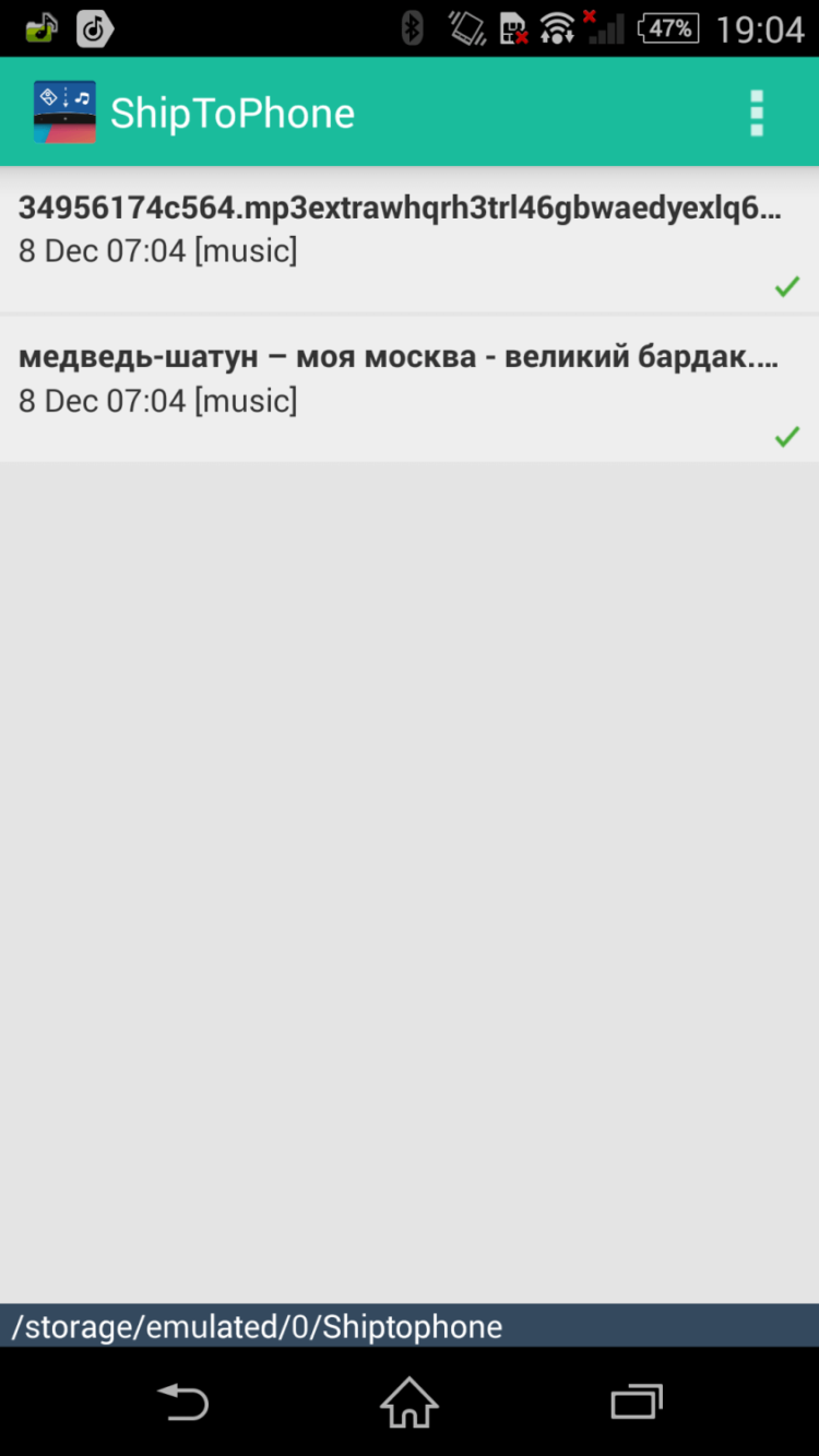 ShipToPhone.com — с доставкой… на ваш мобильный. ShipToPhone.com — с доставкой… на ваш мобильный. Фото.