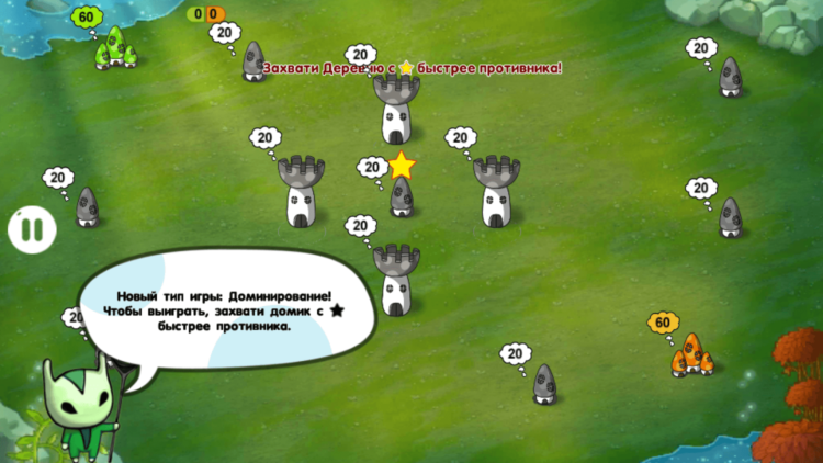 Война Грибов: В Космос — переходи на грибную сторону силы. Война Грибов: В Космос — переходи на грибную сторону силы. Фото.