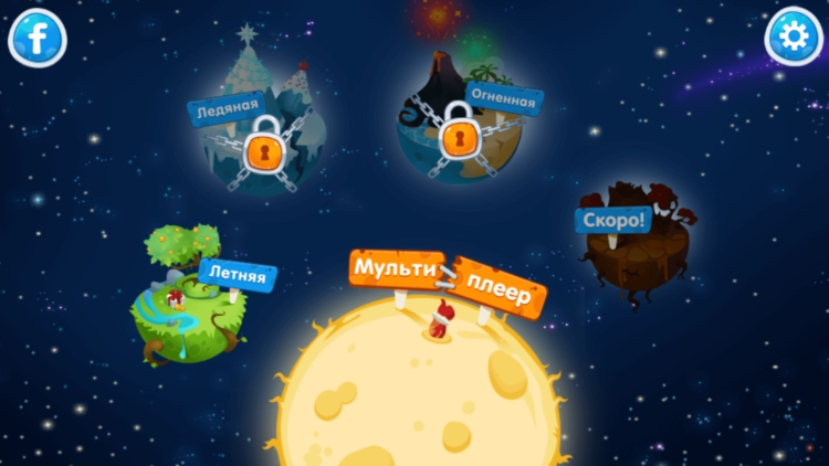 Война Грибов: В Космос — переходи на грибную сторону силы. Война Грибов: В Космос — переходи на грибную сторону силы. Фото.