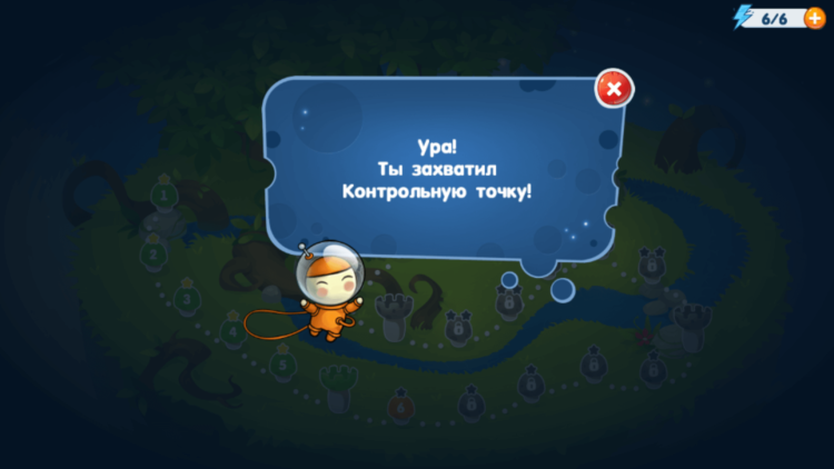 Война Грибов: В Космос — переходи на грибную сторону силы. Война Грибов: В Космос — переходи на грибную сторону силы. Фото.
