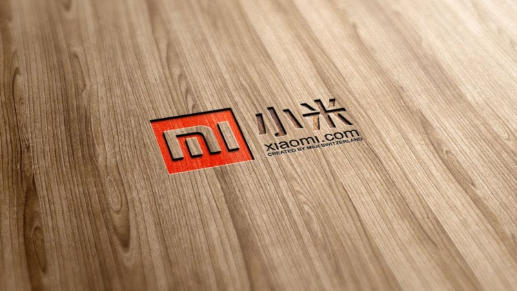 Как правильно произносится «Xiaomi»? Отвечает мистер вице-президент. Фото.