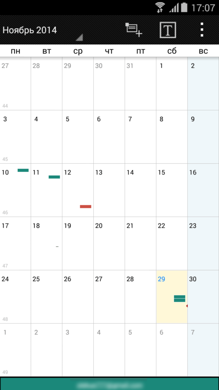 Лучшие календарные приложения 2014 года. Business Calendar. Лучшие календарные приложения 2014 года. Business Calendar. Фото.