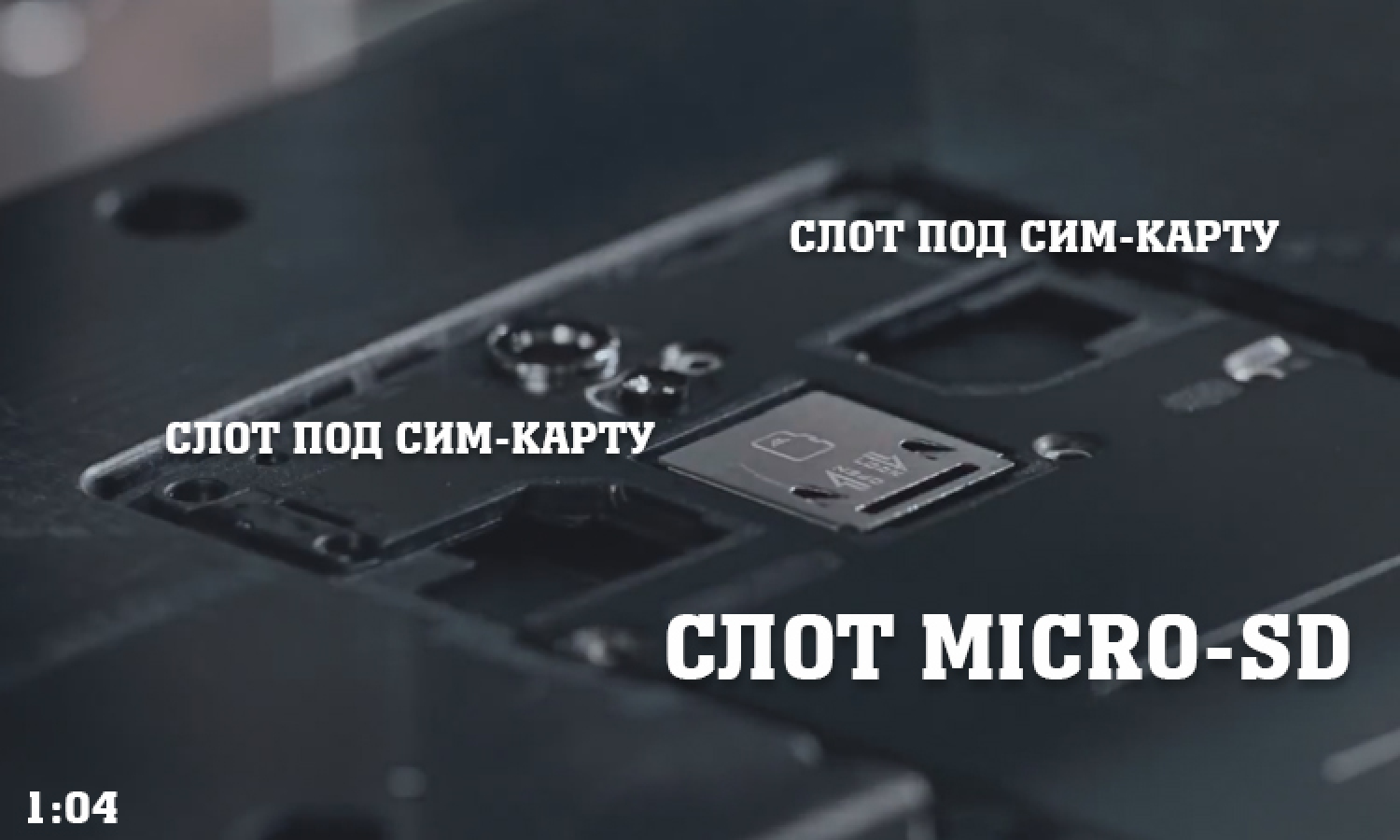 OnePlus Two получит двухсимочную версию и слот под microSD. Фото.