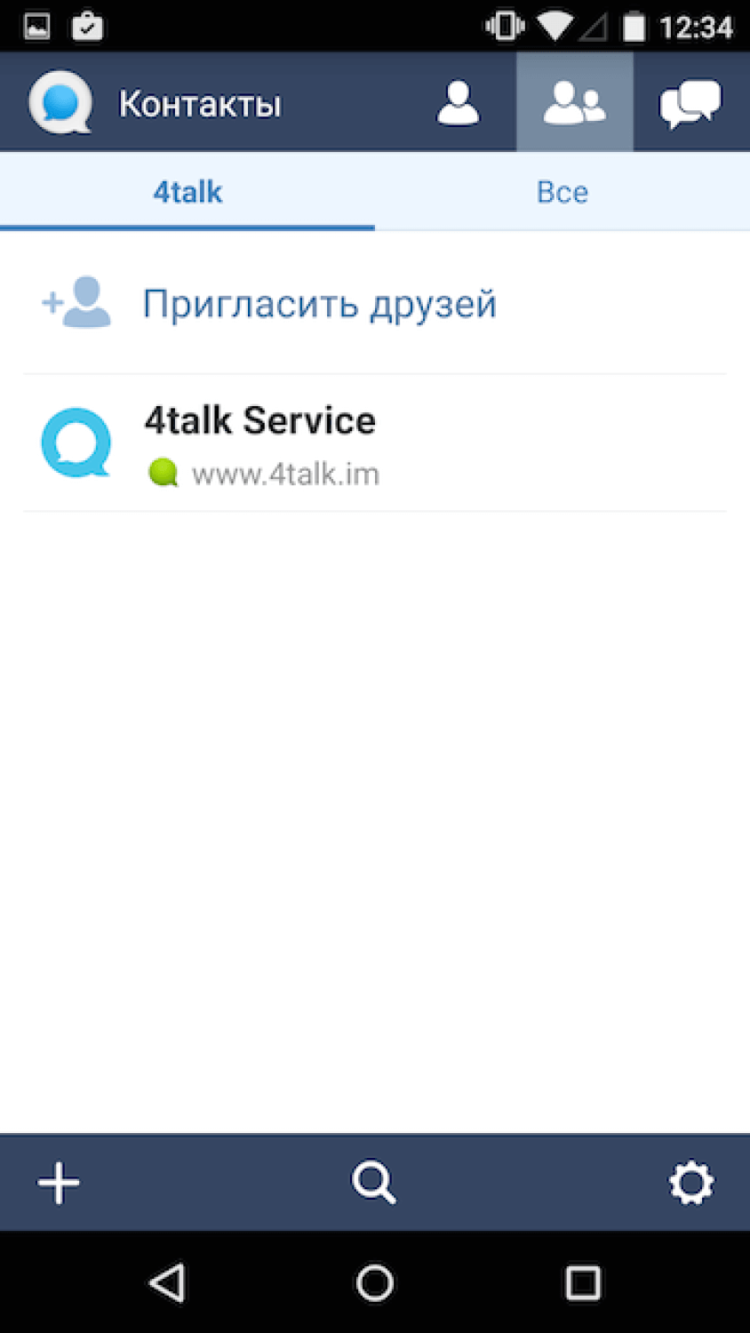 Облачный мессенджер 4talk IM обновился и улучшился. Облачный мессенджер 4talk IM обновился и улучшился. Фото.