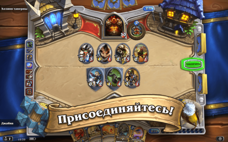 Hearthstone: Heroes of Warcraft уже доступен в Google Play. Фото.