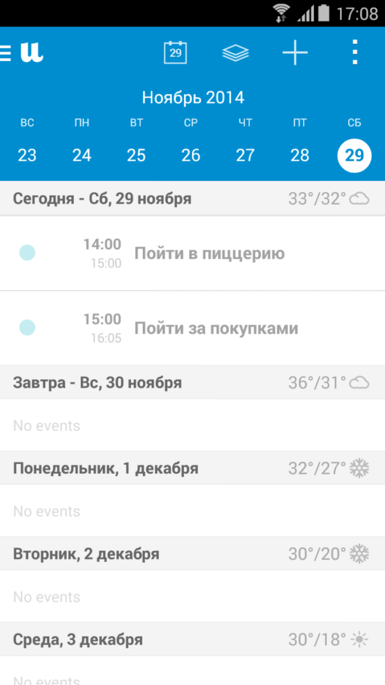 Лучшие календарные приложения 2014 года. UpTo — Calendar and Widget. Лучшие календарные приложения 2014 года. UpTo — Calendar and Widget. Фото.
