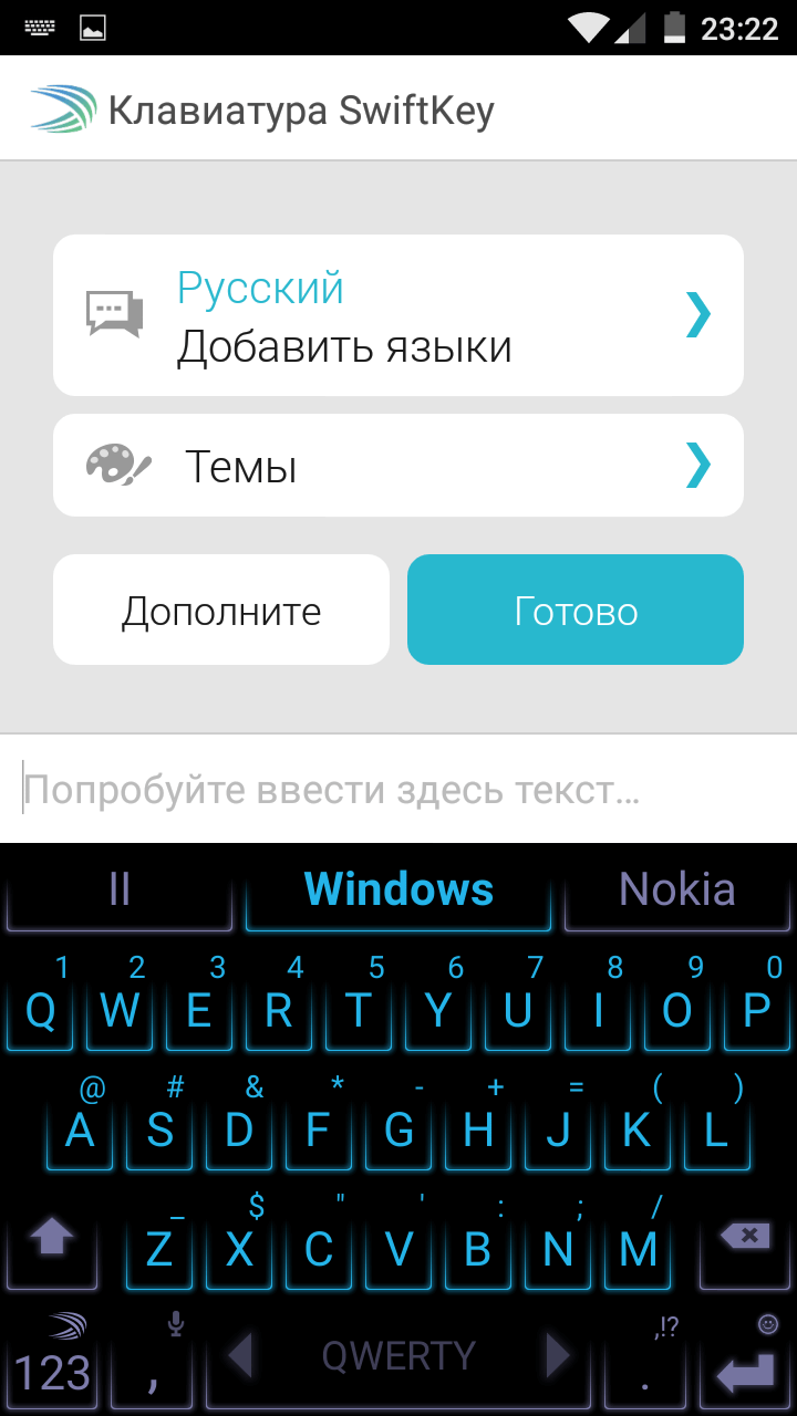 Лучшие клавиатуры на январь 2015 года. А ты все еще в тренде? SwiftKey. Лучшие клавиатуры на январь 2015 года. А ты все еще в тренде? SwiftKey. Фото.