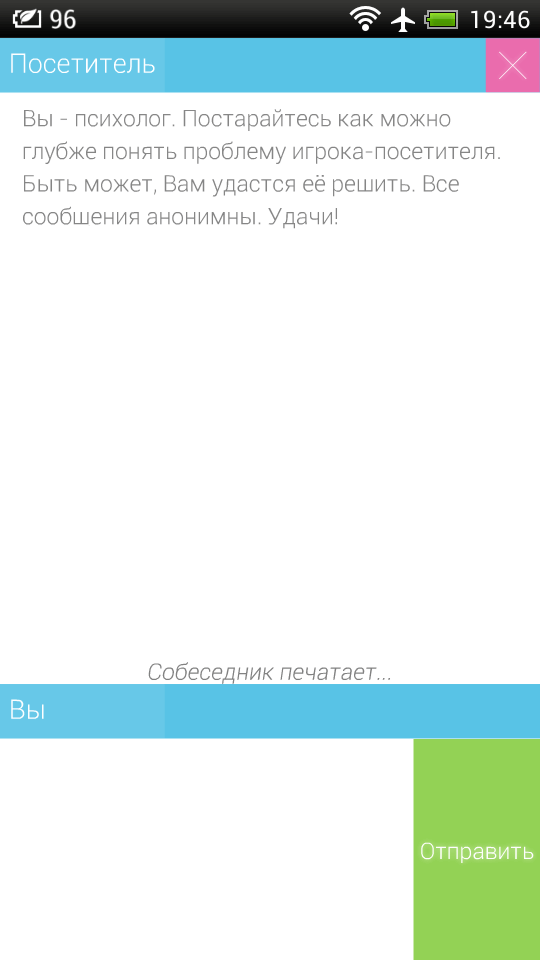 Психолог — бесплатный совет, когда он так нужен. Психолог — бесплатный совет, когда он так нужен. Фото.
