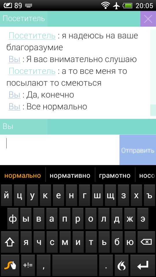 Психолог — бесплатный совет, когда он так нужен. Психолог — бесплатный совет, когда он так нужен. Фото.