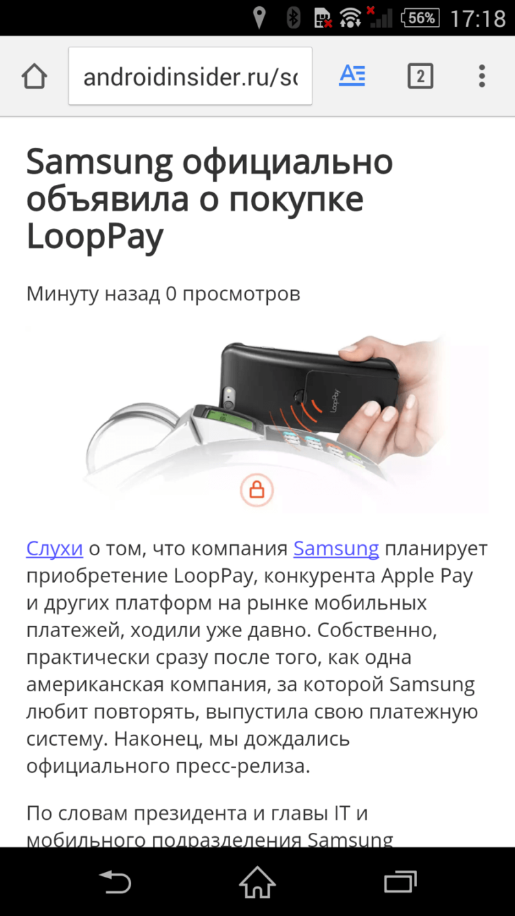 Google Chrome Mobile: скрытые возможности. Google Chrome Mobile: скрытые возможности. Фото.