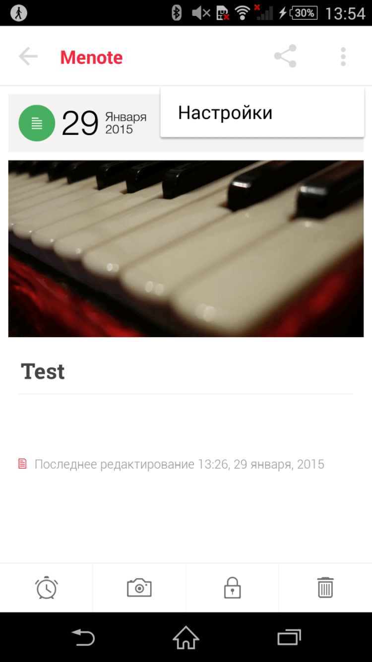 Menote: облачная копилка заметок. Фото.