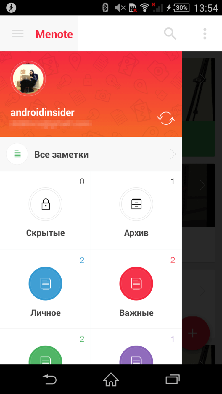 Menote: облачная копилка заметок. Фото.