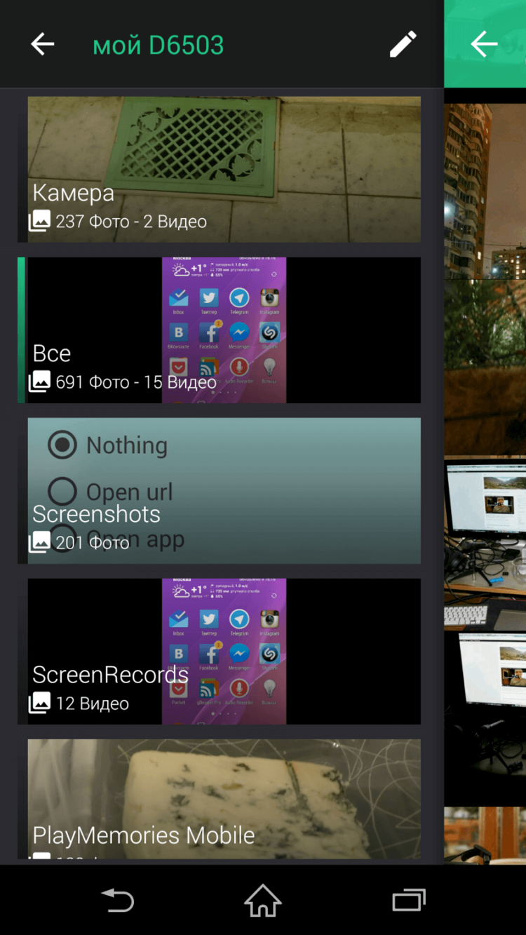 Piktures: когда галереи не хватает. Фото.