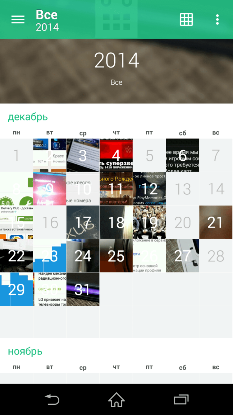 Piktures: когда галереи не хватает. Фото.