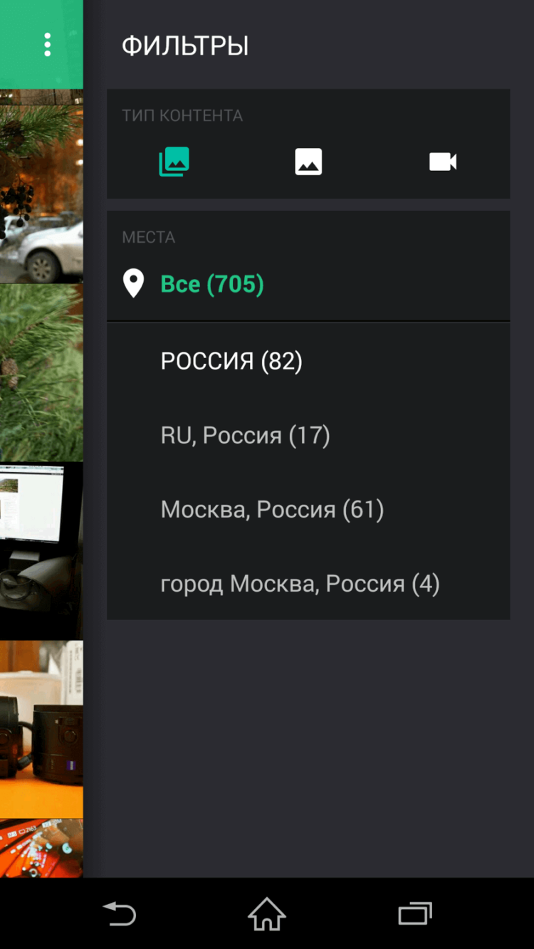 Piktures: когда галереи не хватает. Piktures: когда галереи не хватает. Фото.