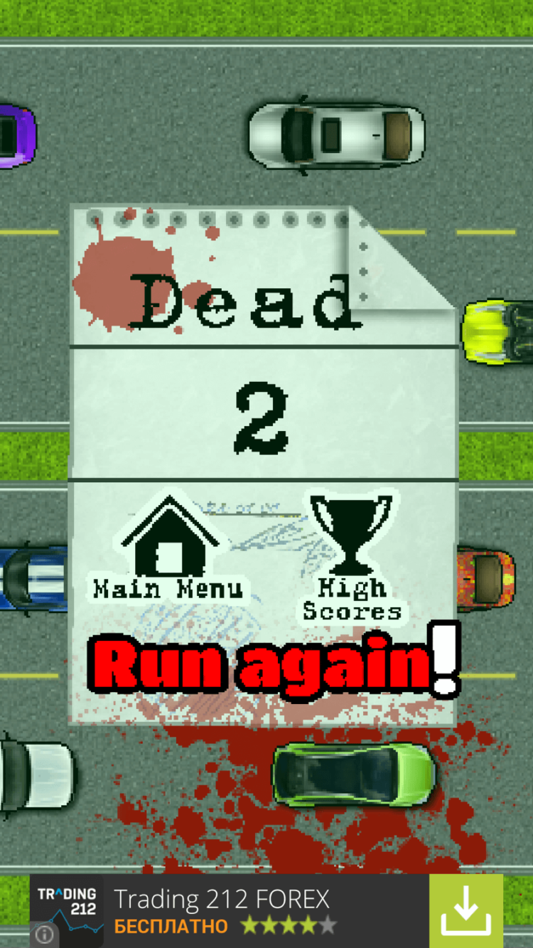 Road Madman: Flappy Bird на МКАД. Фото.