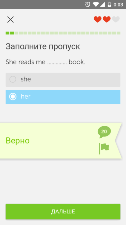 Лучшие приложения для обучения детей. Duolingo. Фото.