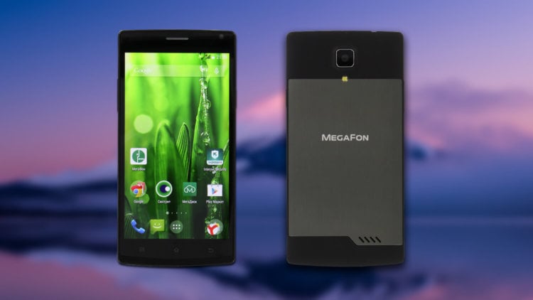 Лучшие смартфоны по соотношению цены и качества. Megafon Login+. Фото.