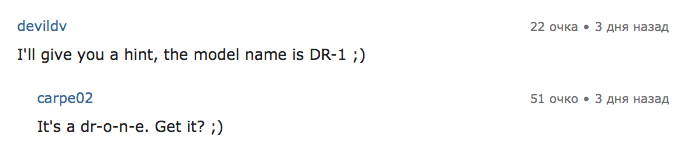 Дрон под именем DR-1 — вот новый продукт OnePlus. Фото.