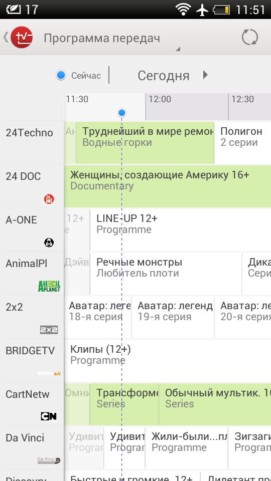Пульт ДУ: TV SideView Sony — телевидение как на ладони. Пульт ДУ: TV SideView Sony — телевидение как на ладони. Фото.