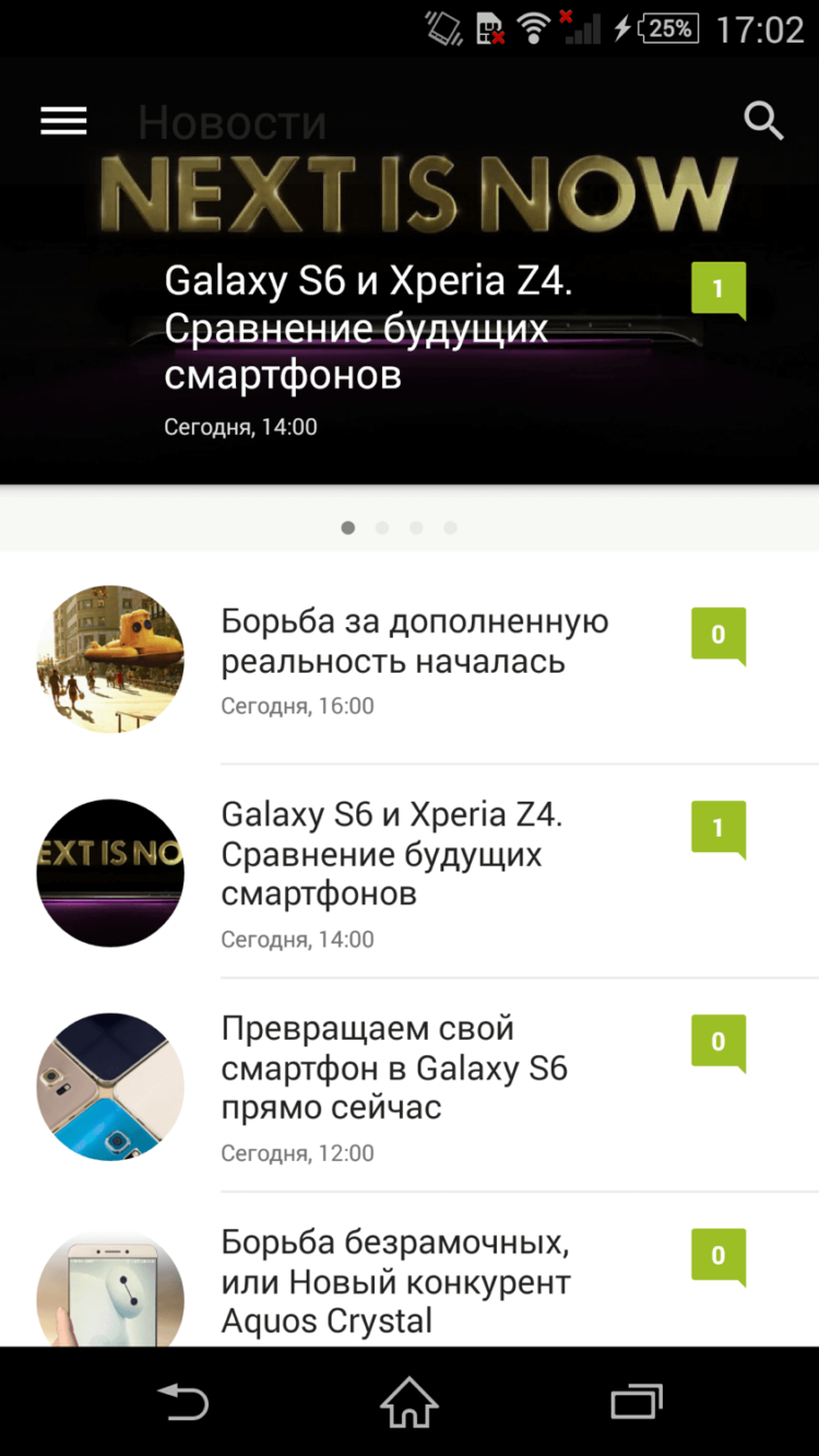 Встречайте официальное приложение AndroidInsider.ru! Встречайте официальное приложение AndroidInsider.ru! Фото.
