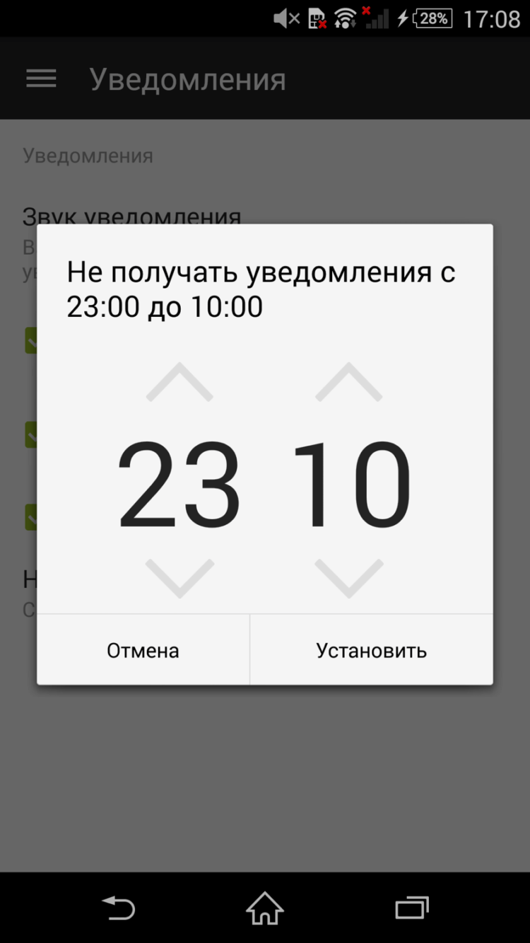 Встречайте официальное приложение AndroidInsider.ru! Встречайте официальное приложение AndroidInsider.ru! Фото.