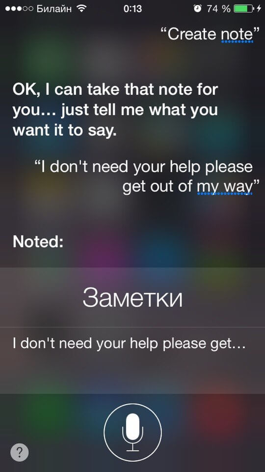 Спустя годы всё умнее: сравнение Google Now и Siri. Спустя годы всё умнее: сравнение Google Now и Siri. Фото.