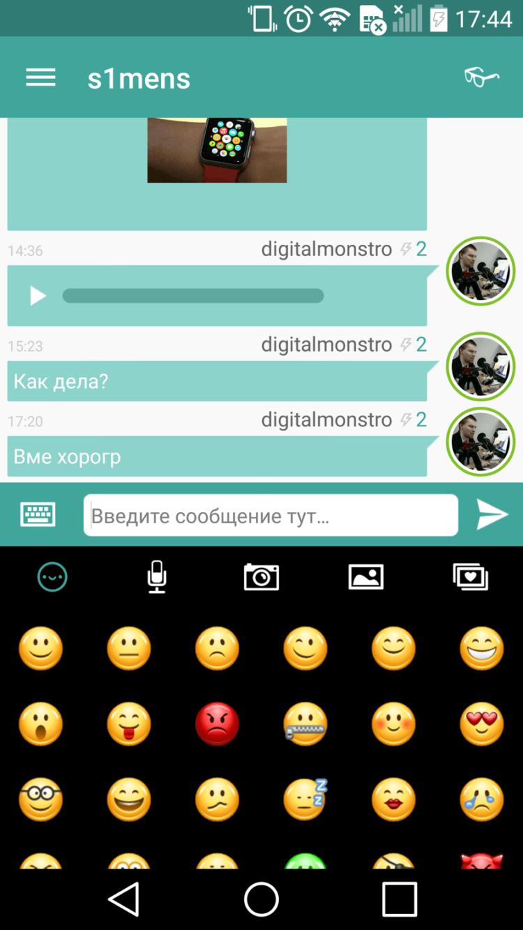 Palringo Group Messenger: комбайн для знакомств и общения. Фото.