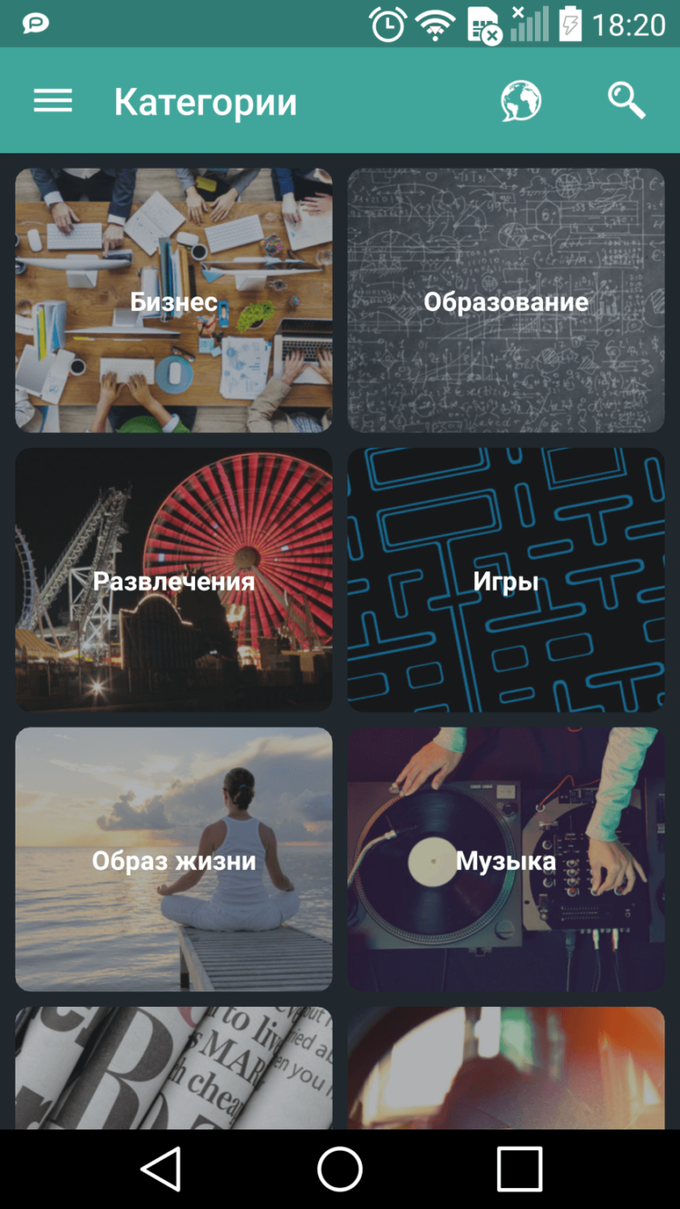 Palringo Group Messenger: комбайн для знакомств и общения. Фото.