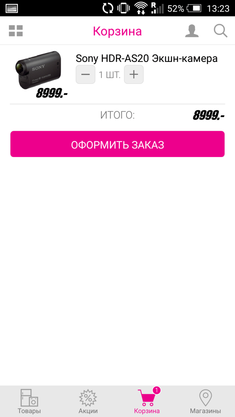 Media Markt — покупаем технику с комфортом. Фото.