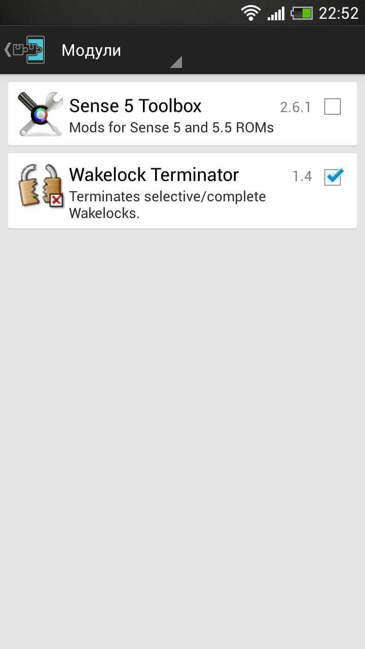 Как увеличить время работы вашего смартфона? Фото.