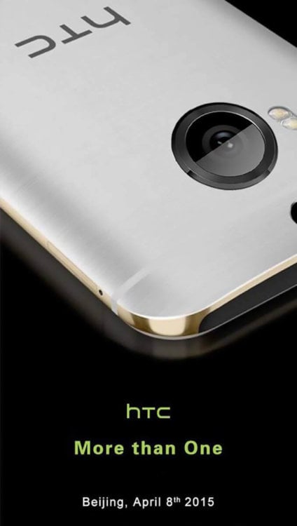 8 апреля HTC покажет нечто «больше, чем One». Фото.