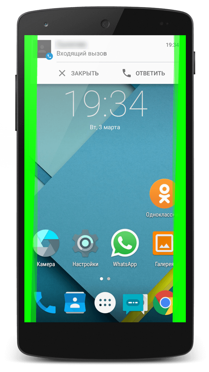 Как сделать разноцветные боковые грани Galaxy S6 Edge на любом смартфоне. Как сделать разноцветные боковые грани Galaxy S6 Edge на любом смартфоне. Фото.