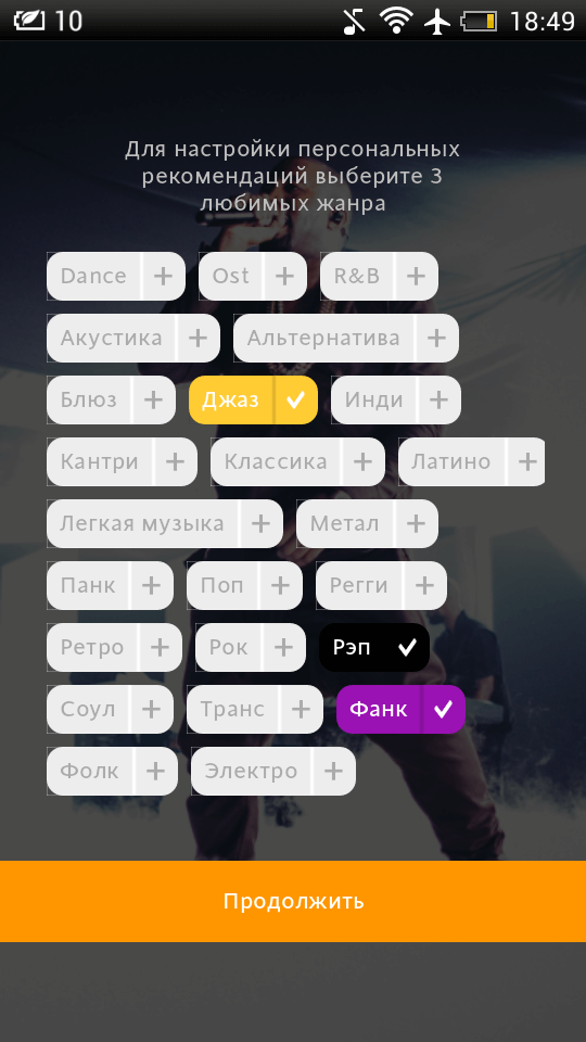 HITSTER.FM — как радио, только лучше. HITSTER.FM — как радио, только лучше. Фото.