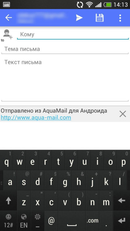Лучшие альтернативы Gmail. Aqua Mail — почтовая программа. Фото.