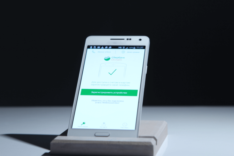 Встречайте обновленное мобильное приложение «Сбербанк Онлайн» для платформы Android. Фото.