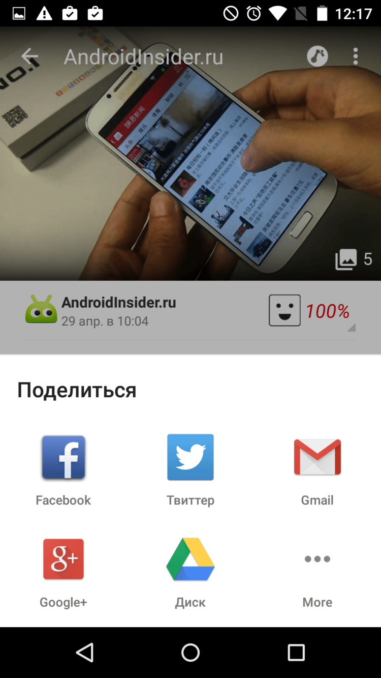 Будьте в курсе последних событий с приложением News Republic. Будьте в курсе последних событий с приложением News Republic. Фото.